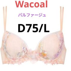 【フォロワー割引】　パルファージュ　C65/M BCL743 LB フォロワー割引】7/20まで パルファージュ C65/M BCL743 LB