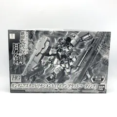 ガンダムベース限定 MGSD ガンダムバルバトス アイアンブラッド