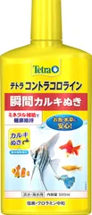 テトラ (Tetra) コントラコロライン 500ミリリットル 瞬間カルキ抜き ミネラル補給で健康維持 重金属無害化 水質調整剤 アクアリウム 熱帯魚 海水魚 金魚 メダカ カルキ抜きのサムネイル
