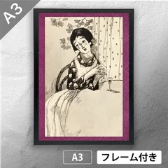 2025年最新】竹下夢二 版画の人気アイテム - メルカリ
