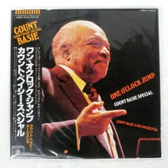 【中古】 Supreme Jazz カウント・ベイシー 2025年最新】Yahoo!オークション -ベイシーの中古品・新品・未