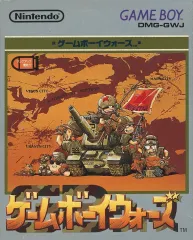 【中古】GBソフト ゲームボーイウォーズ