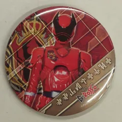 2025年最新】gロッソ キングオージャーの人気アイテム - メルカリ