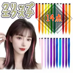 2024年最新】ヘアメ リボン オレンジの人気アイテム - メルカリ