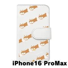 【新品未使用】 iPhone16 Pro Max アイフォン16プロマックス スマホケース 手帳型 (色：ホワイト×柄：柴犬ストライプ) moimoikka モイモイッカ 犬 動物 アニマル flip2-ip16promax-wh-20120のサムネイル