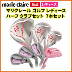 2025年最新】marie claire ゴルフ クラブの人気アイテム - メルカリ