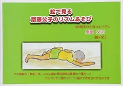 2025年最新】斎藤公子の人気アイテム - メルカリ