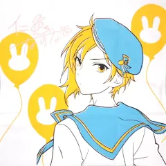 【中古】クッションカバー・ピローケース(キャラクター) 仁兎なずな クッションカバー 「みんなのくじ あんさんぶるスターズ!～5人揃って流星隊!～」 G賞