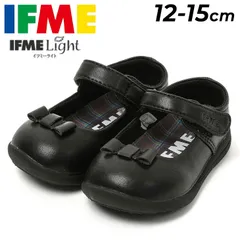 イフミー ベビーシューズ 女の子 3E相当 IFME BABY 軽量 フォーマルシューズ 子供靴 12-15cm ストラップ リボン ベビー靴 バレエタイプ 女児 黒 キッズシューズ 子ども 赤ちゃん 幼児 入卒園 七五三 発表会 冠婚葬祭 ブランド