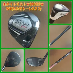タイトリスト短尺ドライバー910D3ゴルフクラブSアッタス男性メンズカチャカチャ タイトリスト 910D3 ドライバー (日本仕様)｜ゴルフクラブ名器大辞典