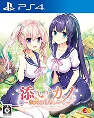 添いカノ ~ぎゅっと抱きしめて~ 通常版 - PS4