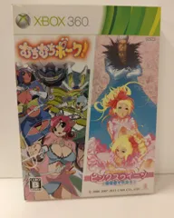 XBOX360 むちむちポーク!&ピンクスゥイーツ 限定版 限定版