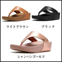 2024年最新】fitflop サンダル us8の人気アイテム - メルカリ