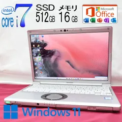 【希少美品】レッツノート SV8 i7メモリ16GB パソコンPC Yahoo!オークション -「レッツノート sv8 16gb」の落札相場