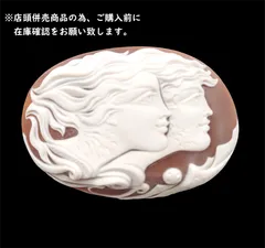シェルカメオルース女性作家サインあり【492】 シェルカメオルース女性作家サインあり【492】