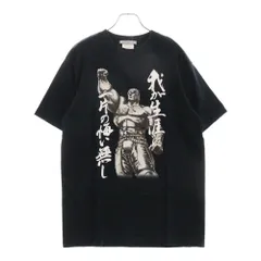 COSPA 90s 北斗の拳 ラオウ Tシャツ お洒落にドロップ