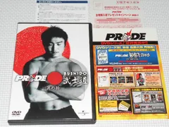 2024年最新】pride 武士道 [dvd]の人気アイテム - メルカリ