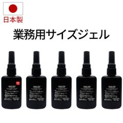 ベースジェル トップジェル 業務用 安心の日本製 ベースコート トップコート LEDUV対応ジェルネイルプロフェッショナルシリーズ