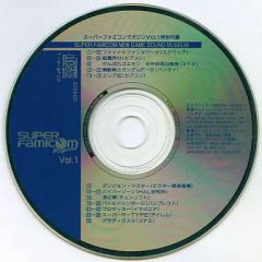 スーパーファミコンマガジン 1994年5月号 付録CD - メルカリ