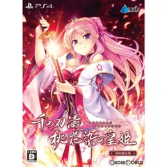 PS4ソフト千の刃濤、桃花染の皇姫(せんのはとう、つきそめのこうき) 初回限定版 エンターグラム