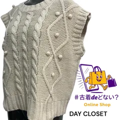 【DAY CLOSET 】デイ クローゼット ニットベスト アイボリー フリーサイズ ポンポン ケーブル編み 【美品】オフホワイト　ざっくりニットベスト ポンポンデザイン ア　カジュアル