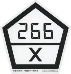 【中古】シール・ステッカー チームX 266 ブルーロック ランキングステッカー 「ブルーロック展」 入場特典