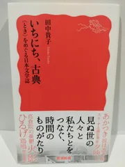 2024年最新】新日本照明アンティークランプの人気アイテム - メルカリ