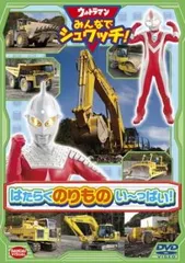 まとめ売り◆ウルトラマンソフビ◆働くウルトラマンフィギュアなど A【まとめ売り】ウルトラマン ソフビ フィギュア - メルカリ