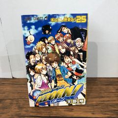 初版』家庭教師ヒットマンREBORN！ 25巻/【作者】天野明/GF