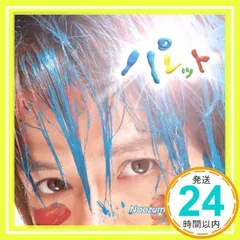 2025年最新】高橋直純の人気アイテム - メルカリ