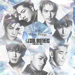 2024年最新】三代目j soul brothers dvdつきの人気アイテム - メルカリ