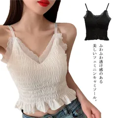 【送料無料】2枚setブラトップ キャミ カップ付き インナー キャミソール 下着 肌着 黒白 レディース ノンワイヤー タンクトップ ブラキャミ ギャザー シャーリング フレア レースパイピング ゴ#rss173