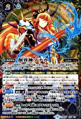 Item thumbnail for item f0849079-763d-4f0c-ab7a-a72defbb2223