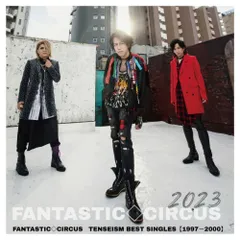 2025年最新】fantastic◇circusの人気アイテム - メルカリ