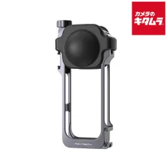 【新品】PGYTECH P-57C-020 Insta360 X5 万能フレームのサムネイル