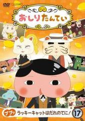グランクレスト戦記(8枚セット)第1話～第24話 最終【全巻セット