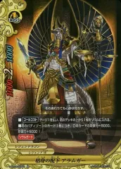 【中古】バディファイト S-BT05/0054[並]：枯身の配下 アラムガー(パラレル仕様)