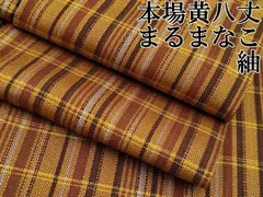 2025年最新】黄八丈 まるまなこの人気アイテム - メルカリ