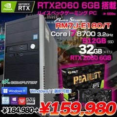 2024年最新】ゲーミングpc デスクトップパソコン ex．computer