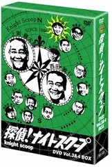 探偵ナイトスクープ　DVD 探偵！ナイトスクープDVD」Vol.11＆12 | ABCミッケ