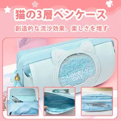 筆箱 女の子 ペンケース 大容量 可愛い文房具 キラキラペンケース きらきら 筆箱 人気の可愛い筆箱ランキング 小学生 中学生 高校生 プレゼント 入学祝い 猫 防水PU素材
