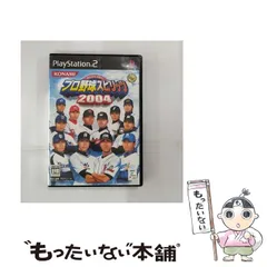 【中古】 プロ野球スピリッツ2004 [PS2] / コナミ