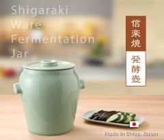 日本製（滋賀県）信楽焼 発酵壺 ぬか漬けに最適 レシピ付き 陶器容器 梅干し 味噌 甘酒 旅館 和食器 飲食店 三色購入時選択可能