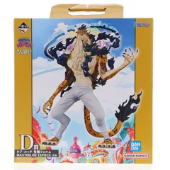 D賞 ロブ・ルッチ 覚醒フォルム MASTERLISE EXPIECE 一番くじ ワンピース 未来島エッグヘッド ONE PIECE フィギュア プライズ バンダイスピリッツ
