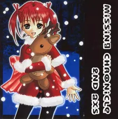 2025年最新】CHRONiCLE 2ndの人気アイテム - メルカリ