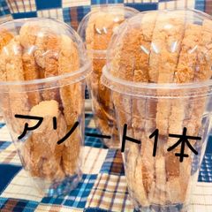 メロンパンラスク  アソート『1本』