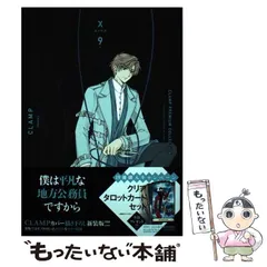 CLAMP クランプ　 X エックス　壁掛けカレンダー　2002 2025年最新】xカレンダー clampの人気アイテム - メルカリ