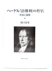 中古】 バイオ革命は農業を革新できる 地域バイオシステムの創造
