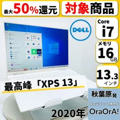 2023年最新】dell xps 13の人気アイテム - メルカリ