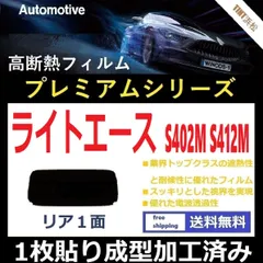 2024年最新】トヨタ 内装品の人気アイテム - メルカリ